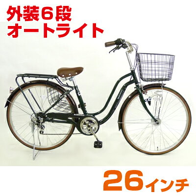 楽天市場】サイモト自転車 変型フレーム軽快車26型 レベッツア(外装6段 