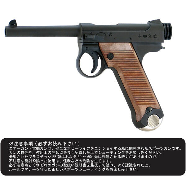 PPKS 40th Anniversary ガスガン マルゼン WALTHER PPK/S 40th