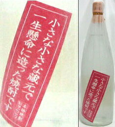 楽天市場】森伊蔵 芋 乙25度 | 価格比較 - 商品価格ナビ