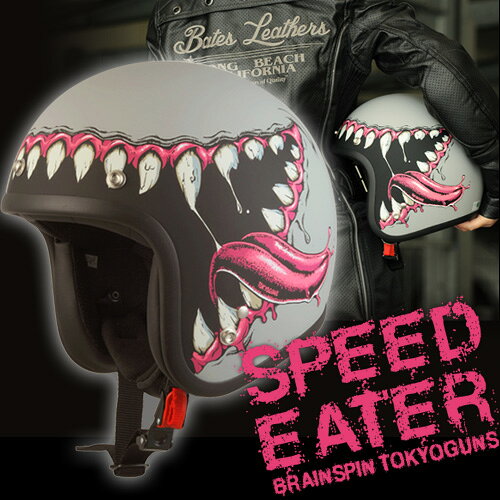 楽天市場】Marushin BRAINSPIN TOKYOGUNS ジェットヘルメット SPEED