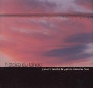 Histoire Du Tango: 田中潤一(Fl, Rec), 中根康美(G) +bartok, Couperin