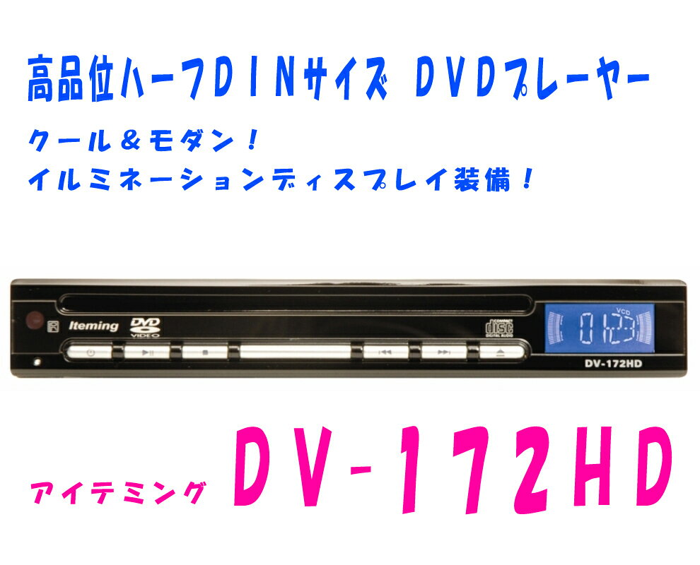 楽天市場】ジェイ・ヴォックス ジェイ・ヴォックス 車載対応 Blu-ray