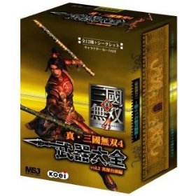 楽天市場】コーエーテクモゲームス 真・三國無双5 英傑ミニフィギュア
