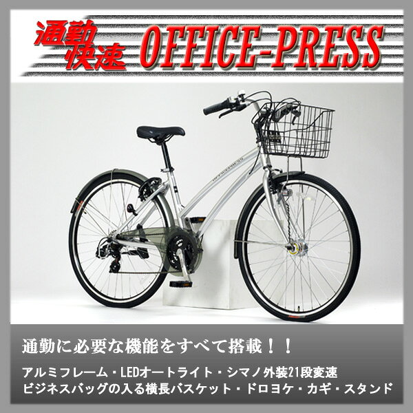 愛媛 美品 大人気 子供用自転車　22インチ　シェリール CHERIR アサヒ 楽天市場】あさひ (あさひ)- シェリール220HD 子供用 22インチ LED