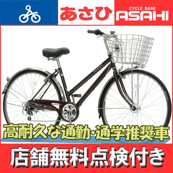 MAGNIFAS 28吋タウンサイクル 外装6段/LEDオート/ブラック Magnifas 