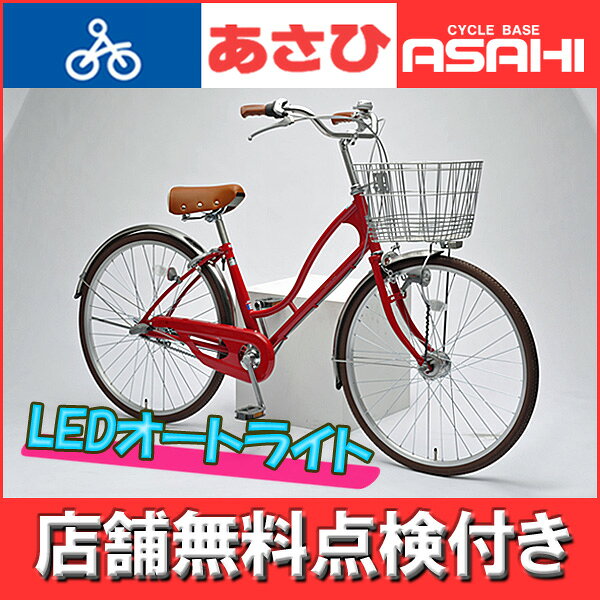 楽天市場】あさひ (あさひ)- シェリール220HD 子供用 22インチ LED