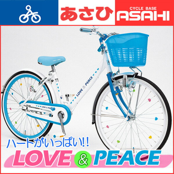 愛媛 美品 大人気 子供用自転車　22インチ　シェリール CHERIR アサヒ 楽天市場】あさひ (あさひ)- シェリール220HD 子供用 22インチ LED