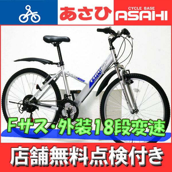 楽天市場】あさひ あさひ - ソリューション サイズ: ダブル