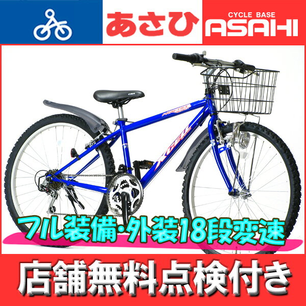 楽天市場】あさひ あさひ - ソリューション サイズ: ダブル