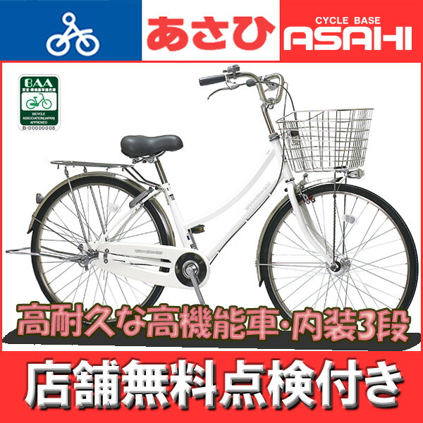 アフィッシュ　自転車　27インチ　R-120 楽天市場】あさひ (あさひ)- アフィッシュSL276HD 27インチ オート
