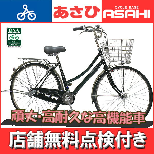 楽天市場】あさひ (あさひ)- アフィッシュSL276HD 27インチ オート