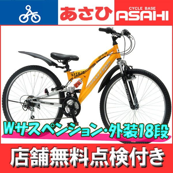 楽天市場】あさひ あさひ - ソリューション サイズ: ダブル