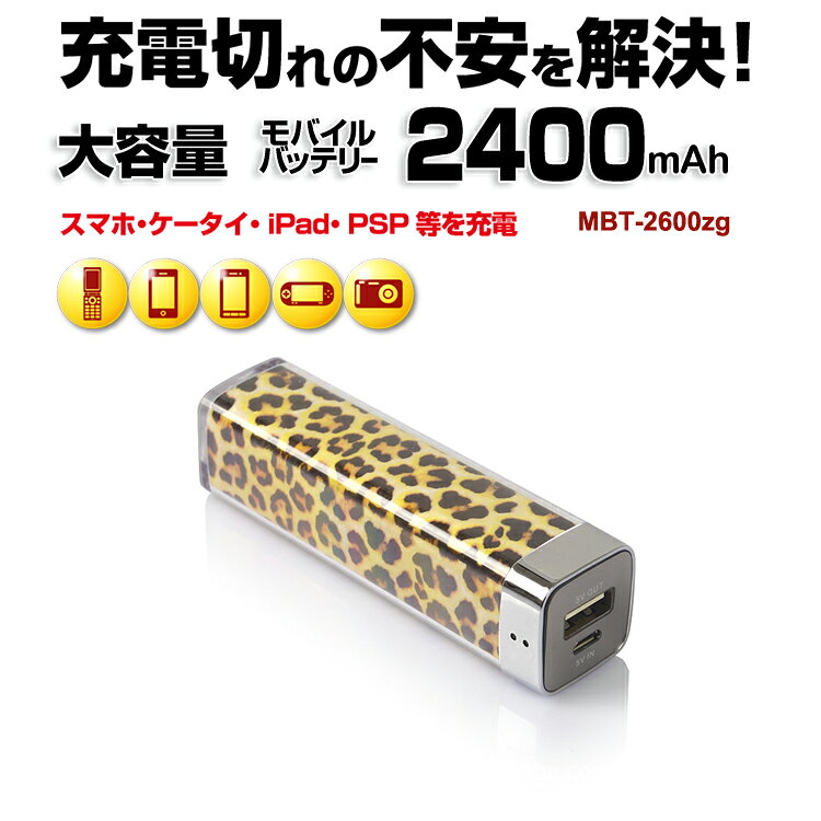 楽天市場】Weagle WorldPlus モバイルバッテリー 40000mAh PB40000