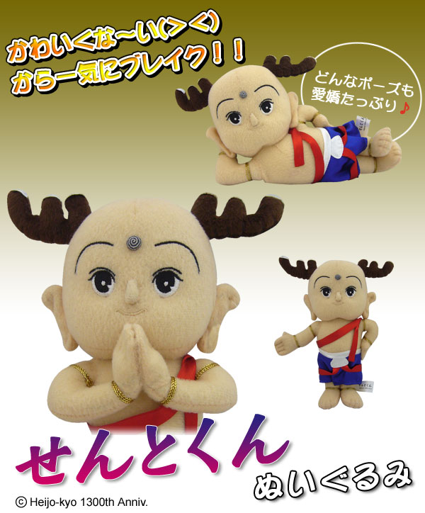 楽天市場】オリエンタルトーイ ねばーる君 ぬいぐるみS | 価格比較