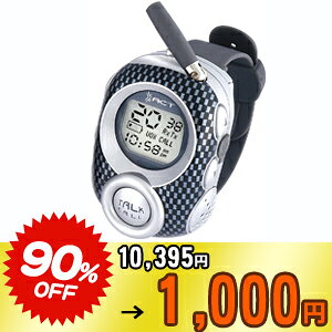 楽天市場】Linx ウォッチタイプトランシーバー プログレシーバー 2個