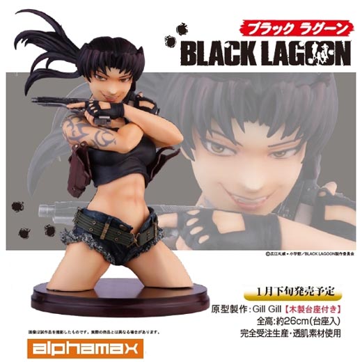 楽天市場】ニューライン BLACK LAGOON レヴィ Two Hand 1/6 完成品