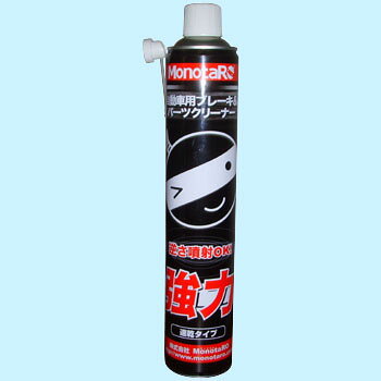 楽天市場】MonotaRO ブレーキ&パーツクリーナー魂 2000 | 価格比較