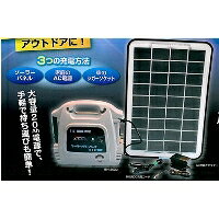 楽天市場】これから プライムスター｜Prime Star 非常用ポータブル電源