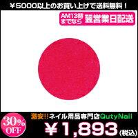 楽天市場】プライムリンクコーポレーション iron45°ジェル | 価格比較