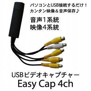 楽天市場】j5create ビデオキャプチャー JVA04 | 価格比較 - 商品価格ナビ