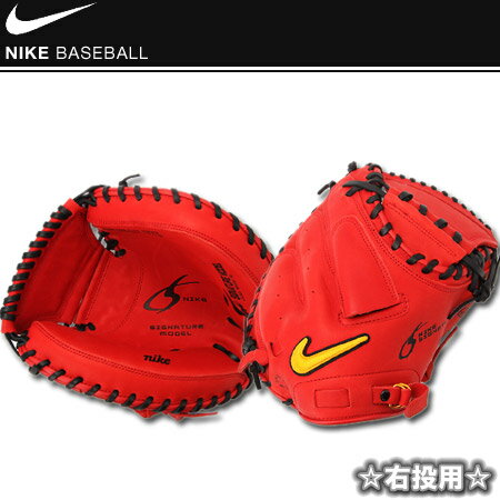 楽天市場】NIKE(ナイキ) 一般 軟式 キャッチャーミット JOH 城島