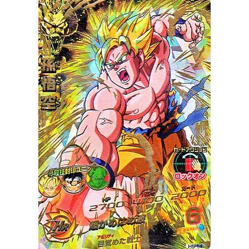 楽天市場】ドラゴンボールヒーローズ第8弾(UR)H8-SECブロリー/ | 価格