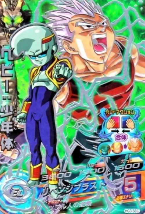 楽天市場】ドラゴンボールヒーローズ第8弾(UR)H8-SECブロリー/ | 価格