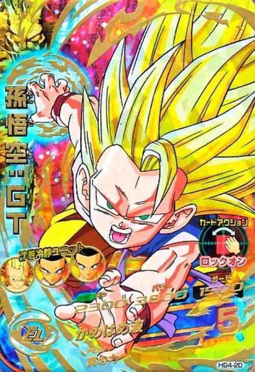 楽天市場】ドラゴンボールヒーローズ GM6弾 UR バーダック 巨大化大猿
