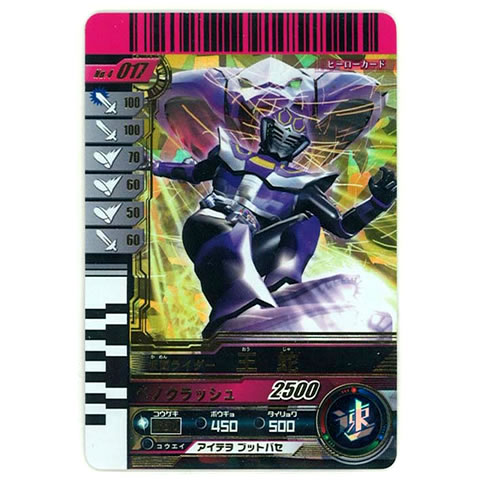 楽天市場】バンダイ ライダーヒーローシリーズ44 仮面ライダー王蛇