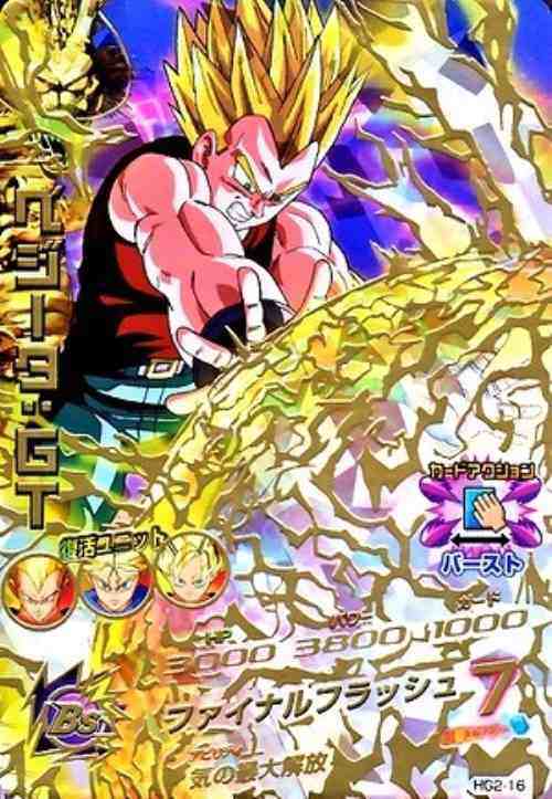 楽天市場】ドラゴンボールヒーローズ GM6弾 UR バーダック 巨大化大猿