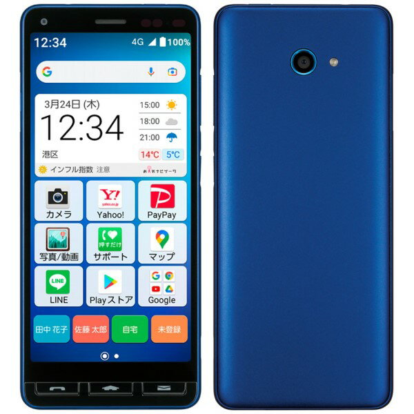 KYOCERA かんたんスマホ2+ A201KC ホワイト かんたんスマホ2＋｜スマートフォン｜製品｜Y!mobile - 格安SIM