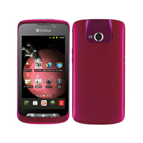 Softbank - SIMフリー ZTE Libero S10 901ZT スマートフォン 楽天市場】【新品・未使用】 SIMフリー Libero S10 901ZT