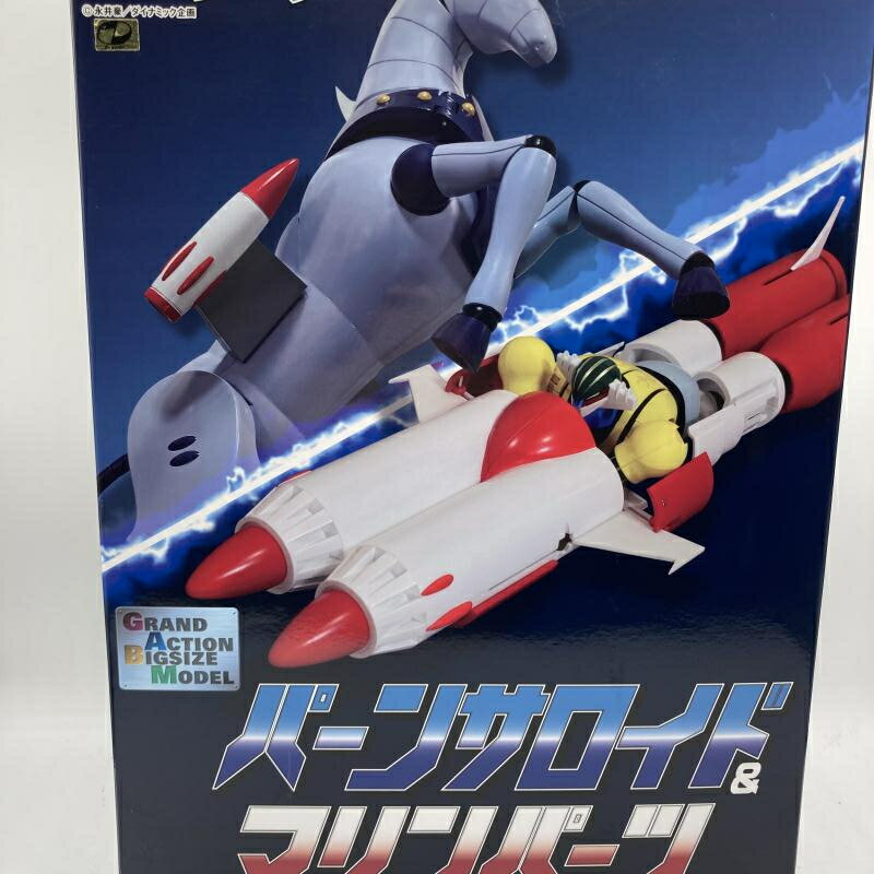 BRING ARTS フライヤ・クレセント＆ベアトリクス ファイナルファンタジー FINAL FANTASY IX BRING ARTS フライヤ・クレセント&ベアトリクス』が