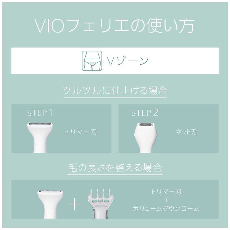 ES-WV61-N VIOフェリエ ゴールド調