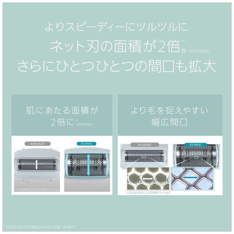 ES-WV61-N VIOフェリエ ゴールド調