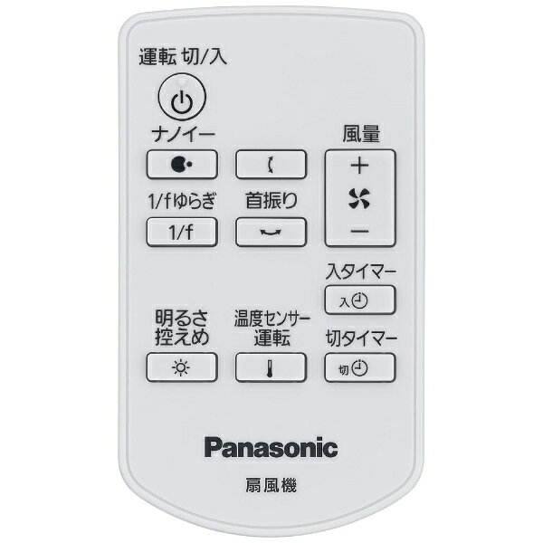 楽天市場】パナソニックオペレーショナルエクセレンス Panasonic