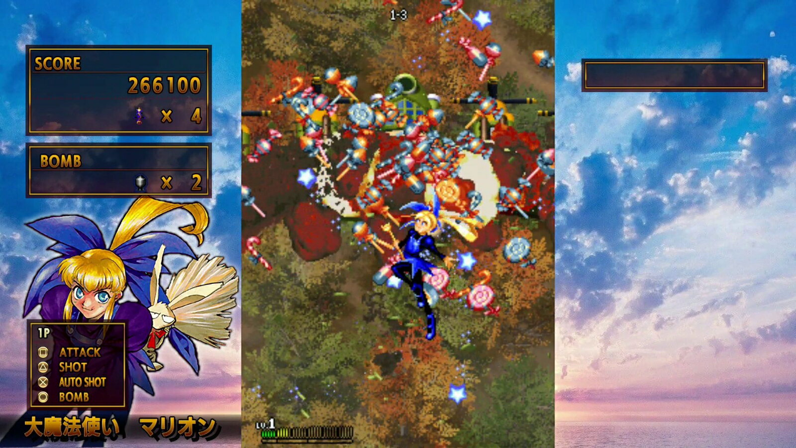 ＰＳ４　彩京　ＳＨＯＯＴＩＮＧ　ＬＩＢＲＡＲＹ　ｖｏｌ．２　【ＰＳ４】