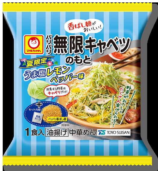 楽天市場】東洋水産 マルちゃん パリパリ無限キャベツのもと 1回分 54g