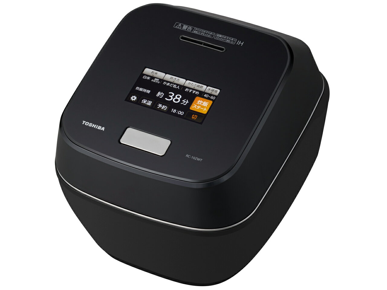 楽天市場】東芝ライフスタイル TOSHIBA 真空圧力IH炊飯器 炎匠炊き RC