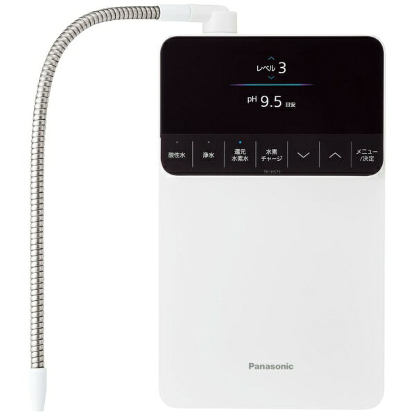 楽天市場】WIN H2plus 充電式携帯水素水生成器 B-1501 | 価格比較