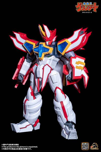 ドラゴンホース　スーパーグランゾート 魔動王グランゾート』スーパーグランゾートがプラモデルになって登場