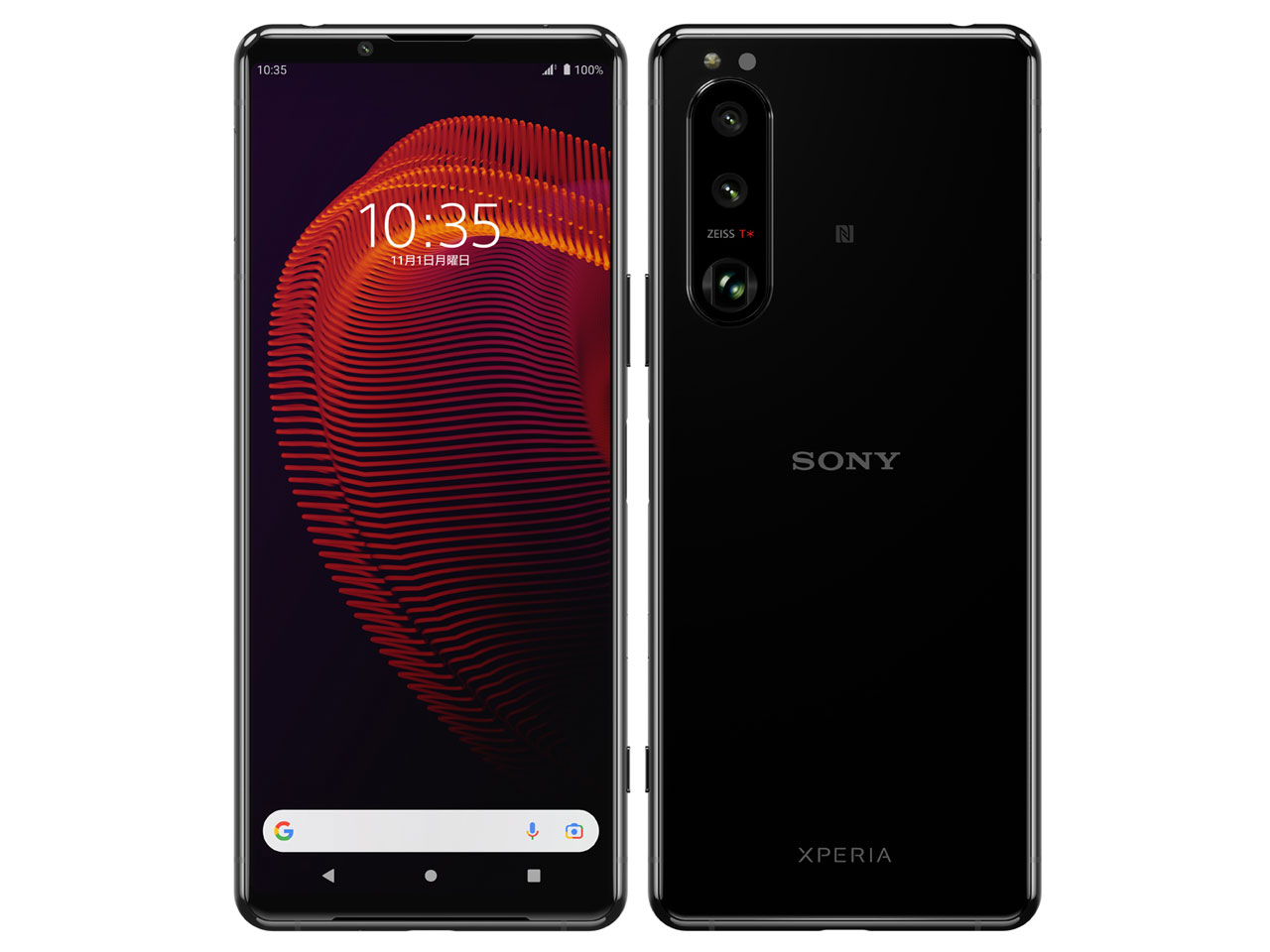 楽天市場】NTTドコモ SONY Xperia 5 III SO-53B ピンク | 価格