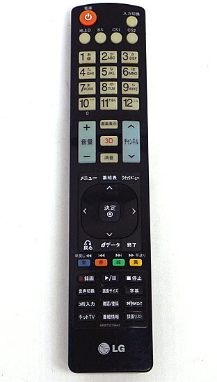 楽天市場】LG Electronics Japan LG マジックリモコン AN-MR19BA