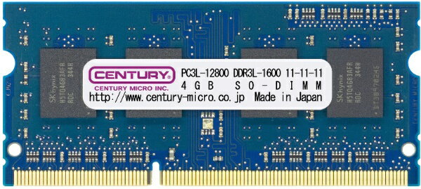 低電圧 ddr3 pc12800 sodimm ノートpc用 pc3-12800/ddr3-1600  bキット  b   204pin so-dimm 低電圧版 ck x2-sod u1600:センチュリーマイクロ