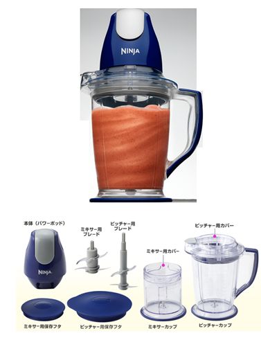 楽天市場】オークローンマーケティング ショップジャパン ニンジャ