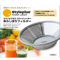 楽天市場】オークローンマーケティング ショップジャパン スタイル