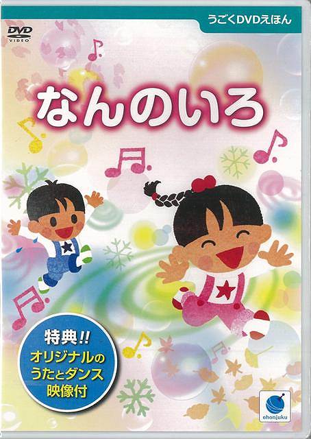 楽天市場】ぴあ NHKプチプチ・アニメぴあ DVDおたのしみブック