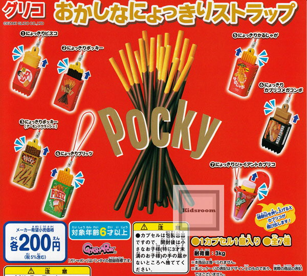 楽天市場】バンダイ トリコ 美食屋ストラップ3 | 価格比較 - 商品価格ナビ