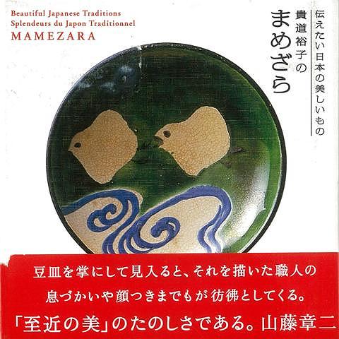楽天市場】宙出版 14歳～かがやいて、夏。～福地亜紗美/宙出版/小町