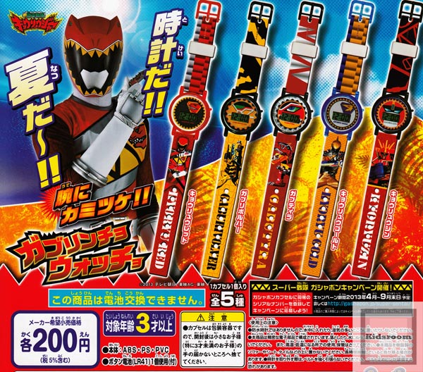 楽天市場】バンダイ 獣電戦隊キョウリュウジャー 最強ブレイブセット